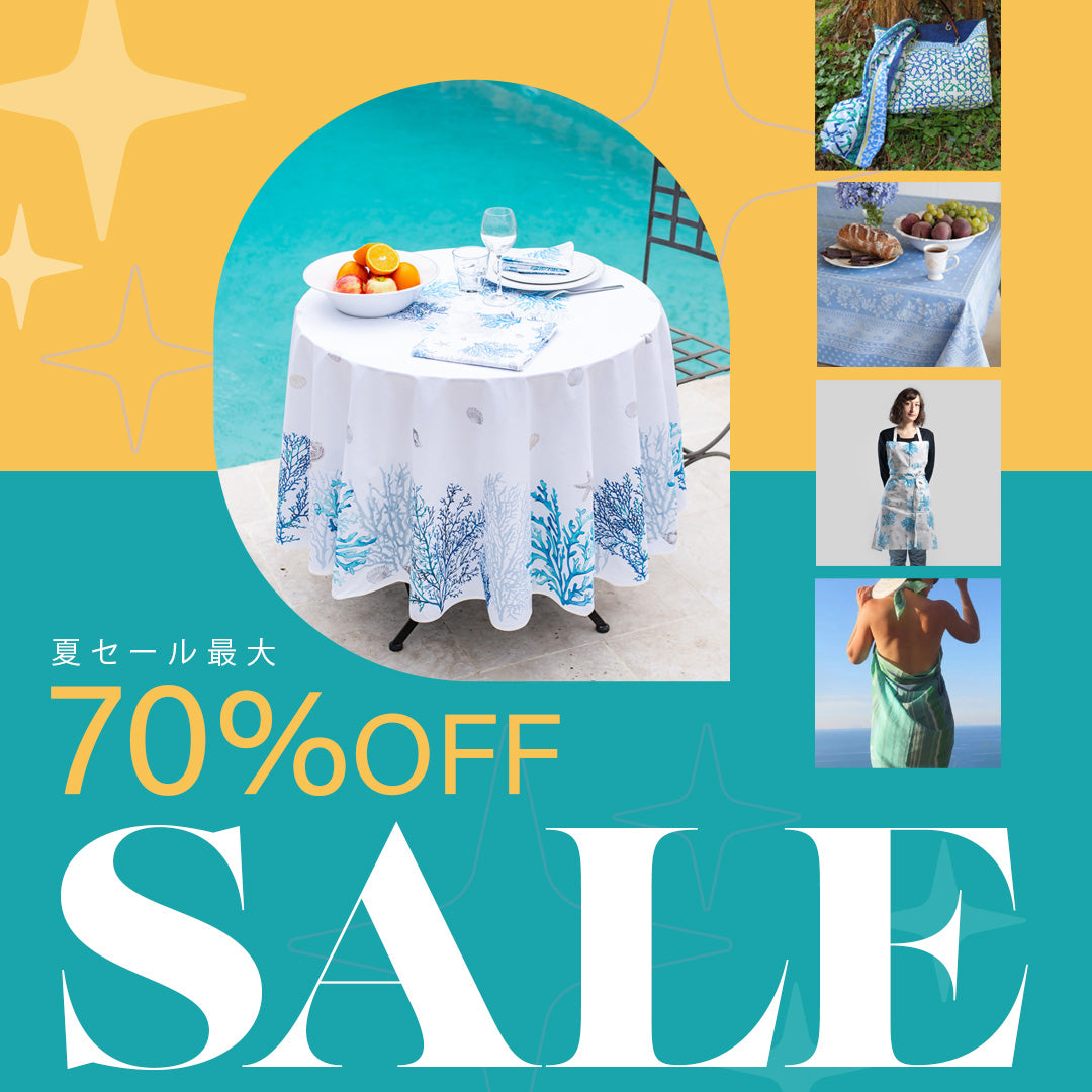 最大70%OFF「夏のお得なセール」