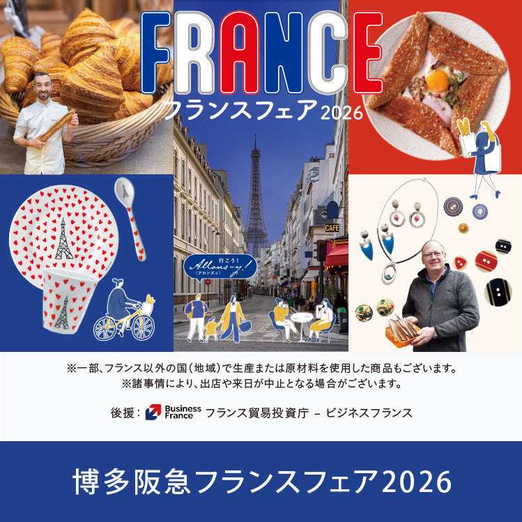 博多阪急｜フランスフェア2026 - フランス雑貨 メゾン・ド・プロヴァンス