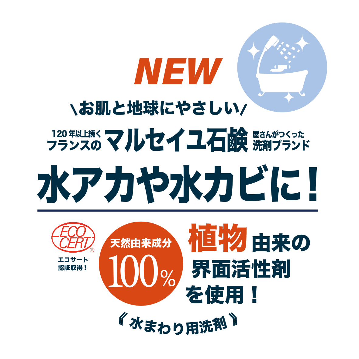 天然家用醋 500mL