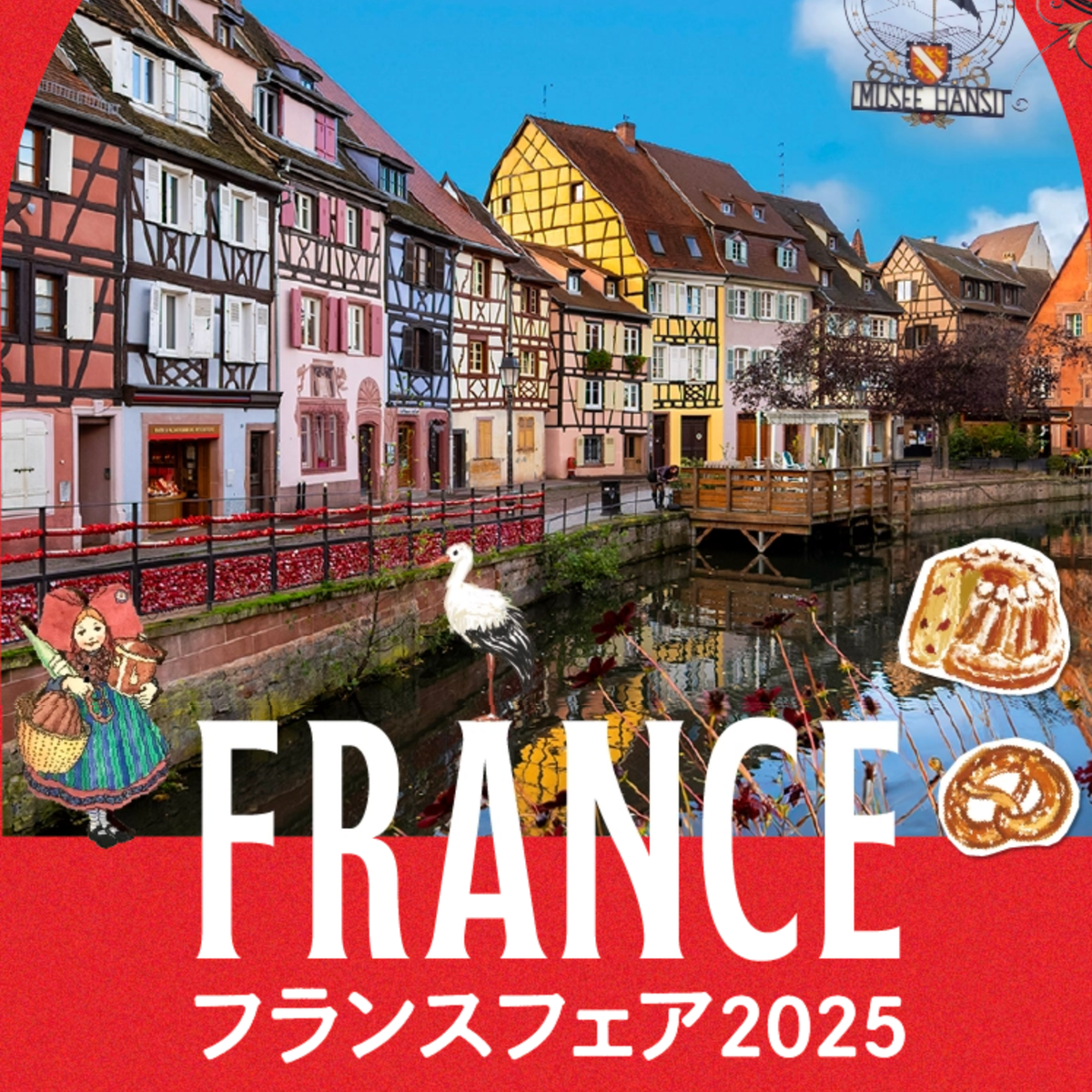 フランス パリ限定 Lu 車 インテリア 日本未発売 フランス パリ限定 Lu 車 インテリア 日本未発売