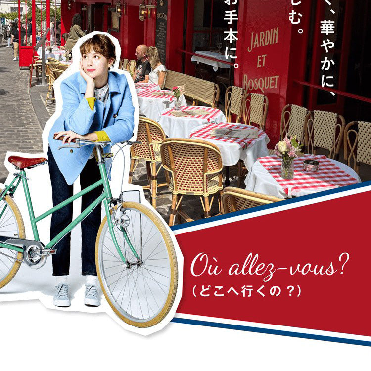 神戸阪急｜フランスフェア2022！