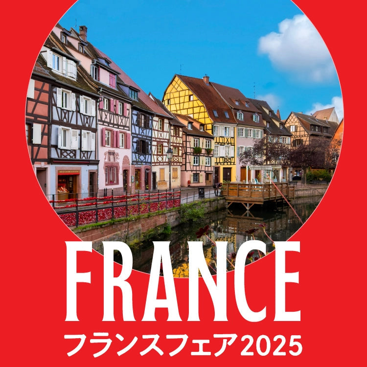 梅田阪急｜フランスフェア2025